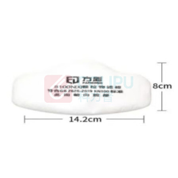 方盾 防护等级滤棉 8100N(X) KN100