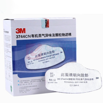 3M 有机蒸气异味及颗粒物滤棉 3744CN 200片/箱