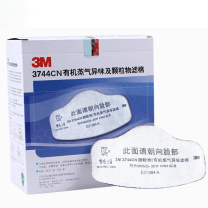 3M 有机蒸气异味及颗粒物滤棉 3744CN 200片/箱