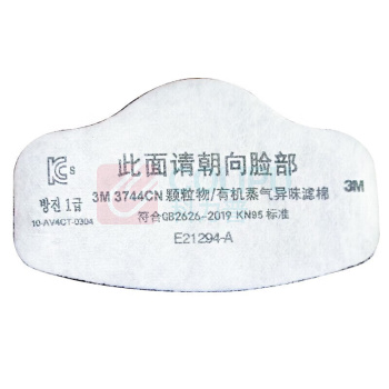 3M 有机蒸气异味及颗粒物滤棉 3744CN 200片/箱