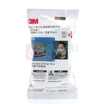 3M 有机蒸气滤毒盒 6001CN 60个/箱