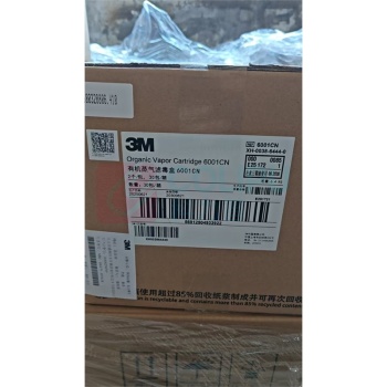 3M 有机蒸气滤毒盒 6001CN 60个/箱