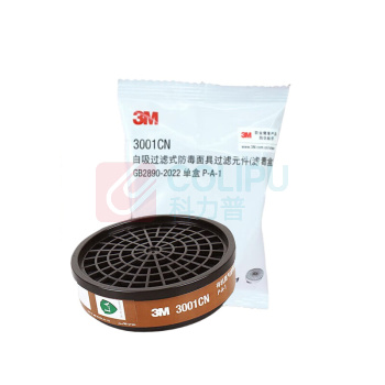 3M 有机蒸气滤毒盒 圆形 配件 3001CN 1个/包