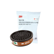 3M 有机蒸气滤毒盒 圆形 配件 3001CN 1个/包