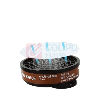 3M 有机蒸气滤毒盒 圆形 配件 3001CN 1个/包