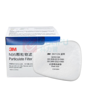 3M 滤毒盒过滤棉 5N11