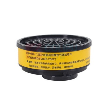3M 呼吸器滤盒 3303CN 滤毒盒 GB2890 高效能活性炭 酸性有机气体