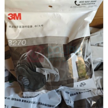 3M 防护面具 3200+3700 3200半面型(单滤盒)防护面具(1个)+3700滤棉承接座(1个)