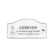 3M 防护面具滤棉 7744C (白色) 40片/盒