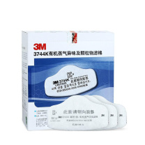 3M KN95有机蒸气异味及颗粒物滤棉 3744K滤棉 40片/盒