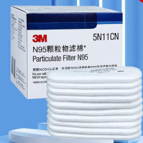3M KN95 颗粒物滤棉 5N11CN (白色) 10片/盒 无纺布