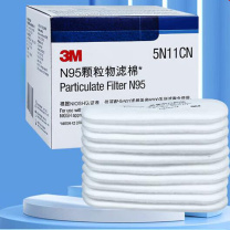 3M KN95 颗粒物滤棉 5N11CN 10片/盒