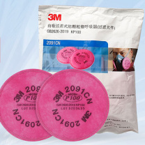 3M P100 颗粒物滤棉 2091CN (红色) 2个/包 无纺布