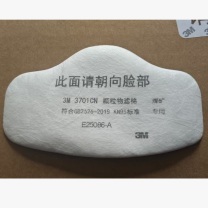 3M 颗粒物滤棉 3701CN