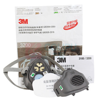 3M 防尘面罩 3200半面具