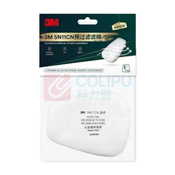 3M 滤毒棉 5N11CN(LB)