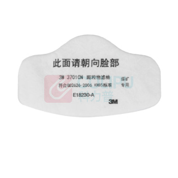 3M 煤矿专用滤棉 3050 配套滤棉 防工业粉尘打磨灰尘面具透气经济劳保面罩配套专用滤棉 3701CN KN95标准
