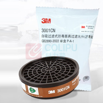 3M 滤盒 3001CN 防护有机蒸汽气体