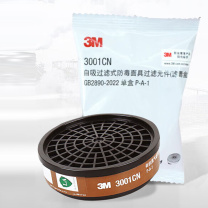 3M 滤盒 3001CN 防护有机蒸汽气体