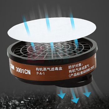 3M 滤盒 3001CN 防护有机蒸汽气体