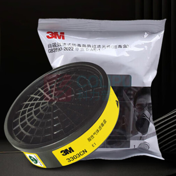 3M 滤盒 3303CN 防护酸性气体