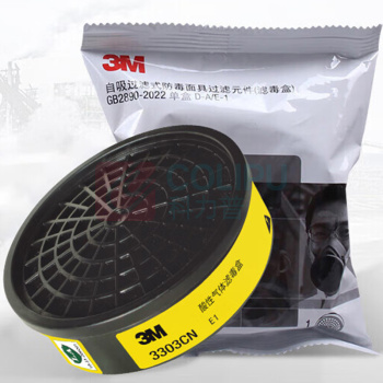 3M 滤盒 3303CN 防护酸性气体