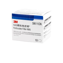 3M 自吸过滤式防毒面具过滤件 5N11CN 滤棉 10片/盒