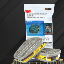 3M 半面型防护面罩 6200 中号 含6003 三件套