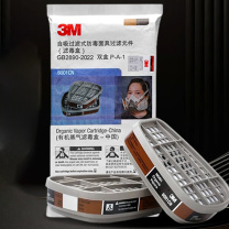 3M 自吸过滤式防毒面具过滤盒 6001CN