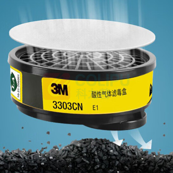 3M 防尘面具 3200 含3303CN滤毒盒3N11滤棉395CN滤棉盖