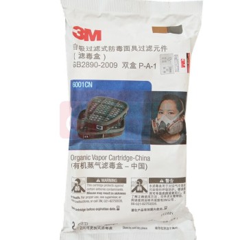 3M 防毒过滤盒 6001CN