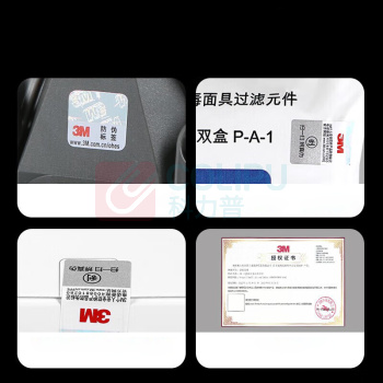 3M 过滤棉 2097CN 2个/套