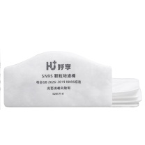 呼享 HU+ 滤棉 5N95