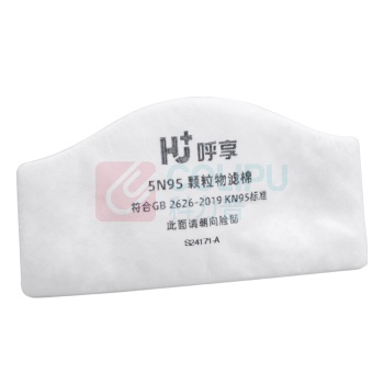 呼享 HU+ 滤棉 5N95