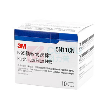 3M 过滤棉配合面具及滤毒盒滤棉 5N11CN 10片/盒