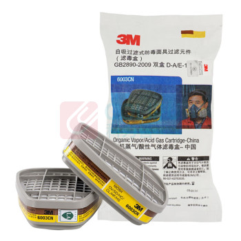 3M 滤毒盒防毒面具配件防氯化氢防有机蒸气 6003CN 2个/包