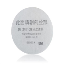 3M 直接式半面罩防毒面具过滤棉 3N11CN 60mm 1片/套
