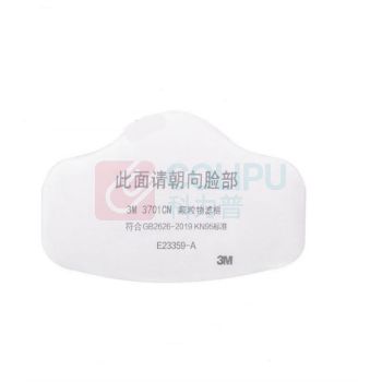 3M 呼吸器滤棉 3701CN 145*83mm