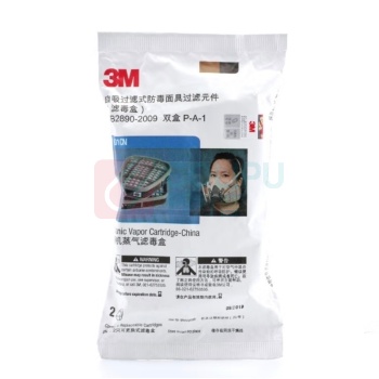 3M 滤毒盒 6001CN 2个/包,2包/组 防有机气体防有机蒸气化工喷漆用