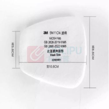 3M 头戴式半面罩过滤棉 5N11 防尘