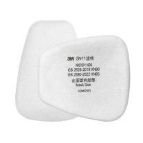 3M 直接式半面罩防毒面具过滤棉 5N11 防颗粒物