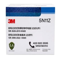 3M 滤棉 5N11Z 10片/盒 200片/箱 kn95防颗粒物滤棉 5.6*8.6*10.6cm