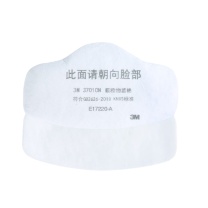 3M 颗粒物滤棉 KN95 3701CN 100片/盒