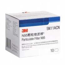 3M 颗粒物滤棉 5N11ACN N95 10片/盒