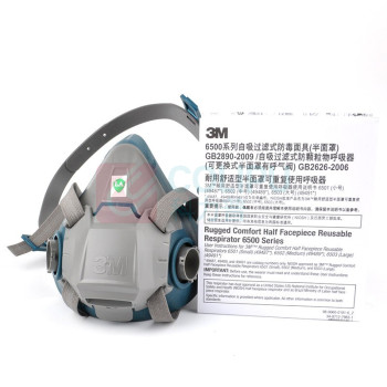 3M 硅胶半面型防护面罩 6502 10个/箱