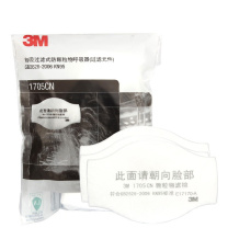 3M KN95颗粒物滤棉 1705CN 10片/包 50包/箱