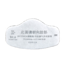 3M KN95有机蒸气异味及颗粒物滤棉 3744 20片/包 2包/盒 5盒/箱