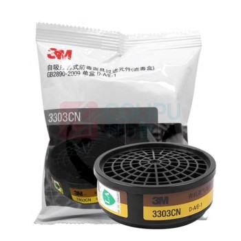 3M 有机蒸气/酸性气体滤毒盒 3303CN 