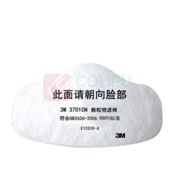3M KN95 滤棉(煤矿专用) 3701CN 