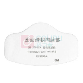 3M KN95 颗粒物滤棉 3701CN 